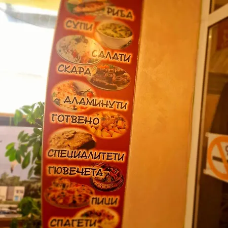семеен четири сезона 2* Царево