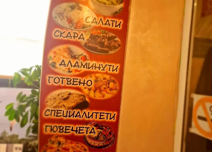 Family Four Seasons 2* Țarevo